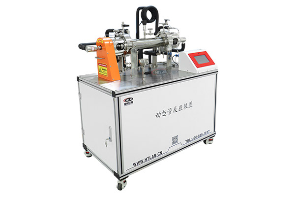 霍桐儀器動態(tài)管式反應(yīng)器實物外觀