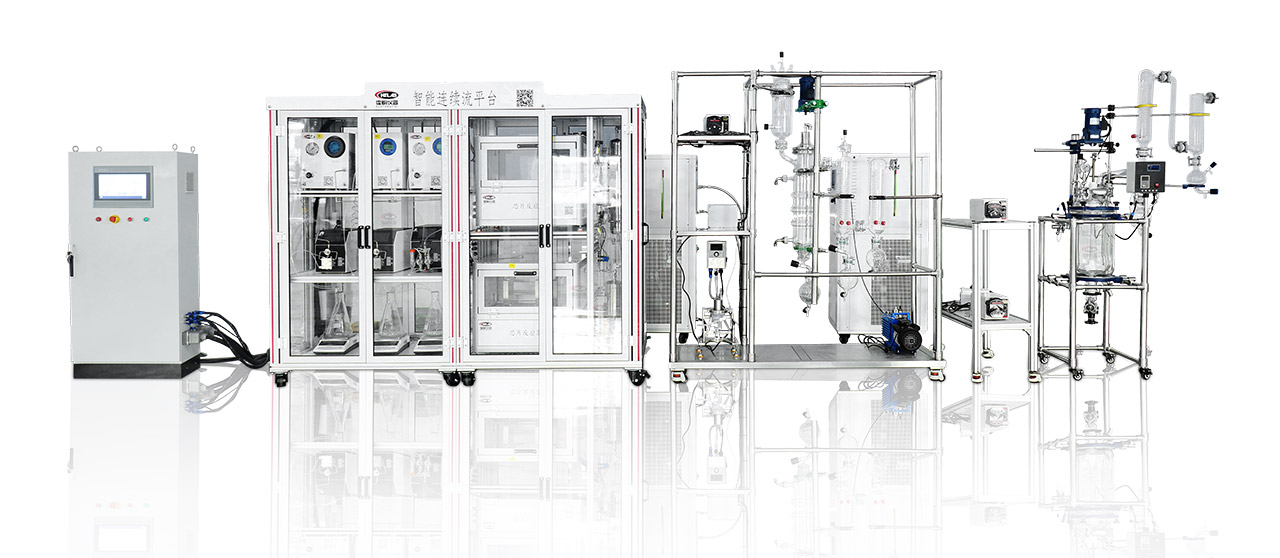 霍桐儀器連續(xù)流硝化反應(yīng)裝置